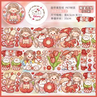 واشي تيب شيري