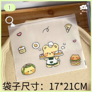 شنطة ميكب كيوت