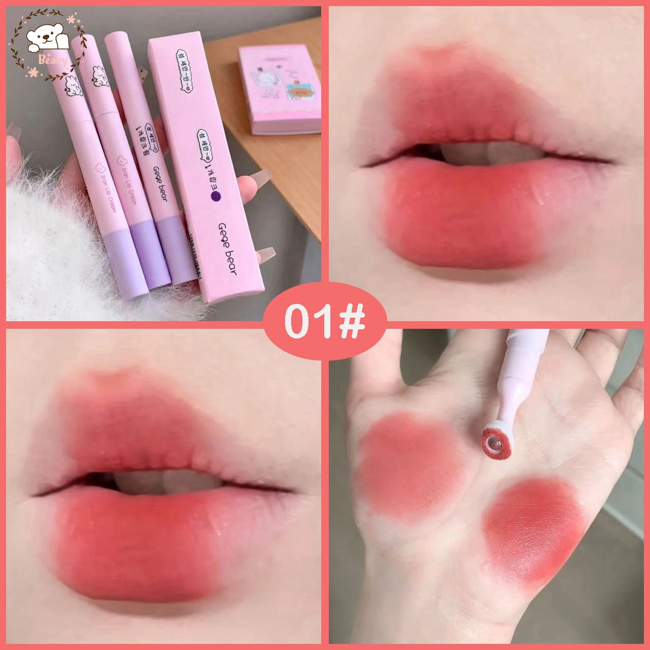 روج فلافي أسهل روج ممكن تستخدمي  الروج قوامه ناعم بيدي لوك ماط الدمج بتاعه سهل لأن الأبليكيتور عباره عن كوره معدن صغيره بتوزع الروج على الشفايف