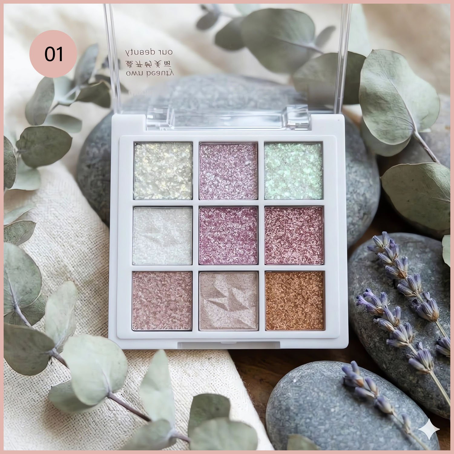 أيشادو جليتر